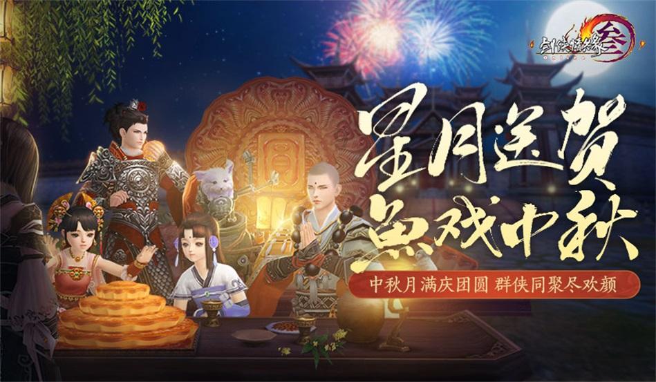 老妇人营救