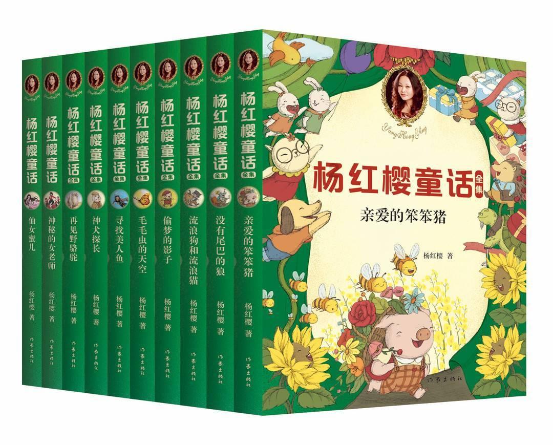 12星座时尚装