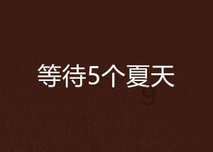 多彩时尚美发沙龙