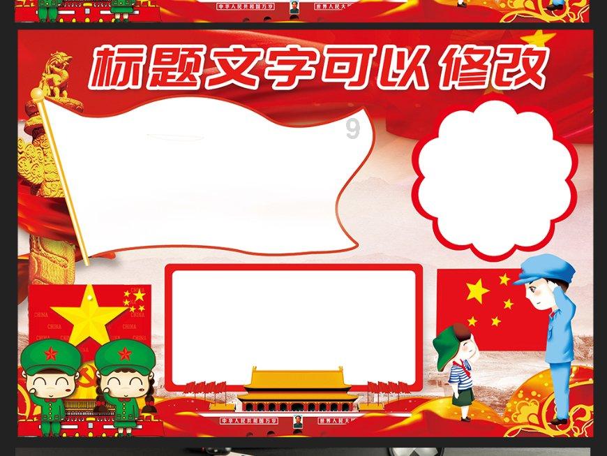 黄球大冒险无敌版