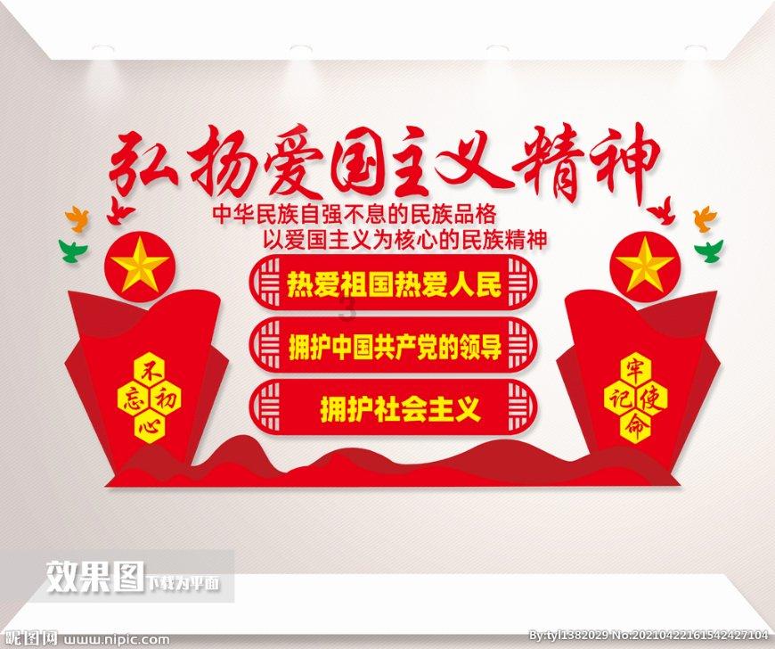 进击的战神