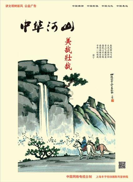 救援达尔马提亚狗