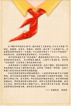 超越科幻！西工大的黑科技：仿鸟飞行器的革命性突破