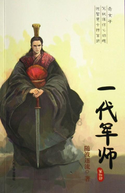 东莞一景区悬赏70万寻下联，上联仅7个字，6年过去了仍无人得奖